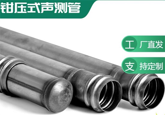 古塔声测管有哪些型号分类?