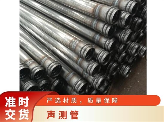 古塔声测管震荡偏强运行